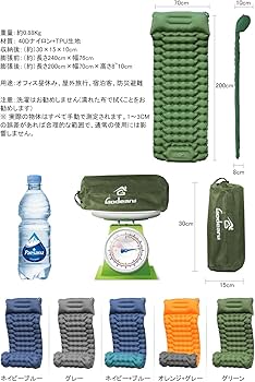 Amazon | 【より幅広・厚手】 エアーマット GODEARU キャンプマット